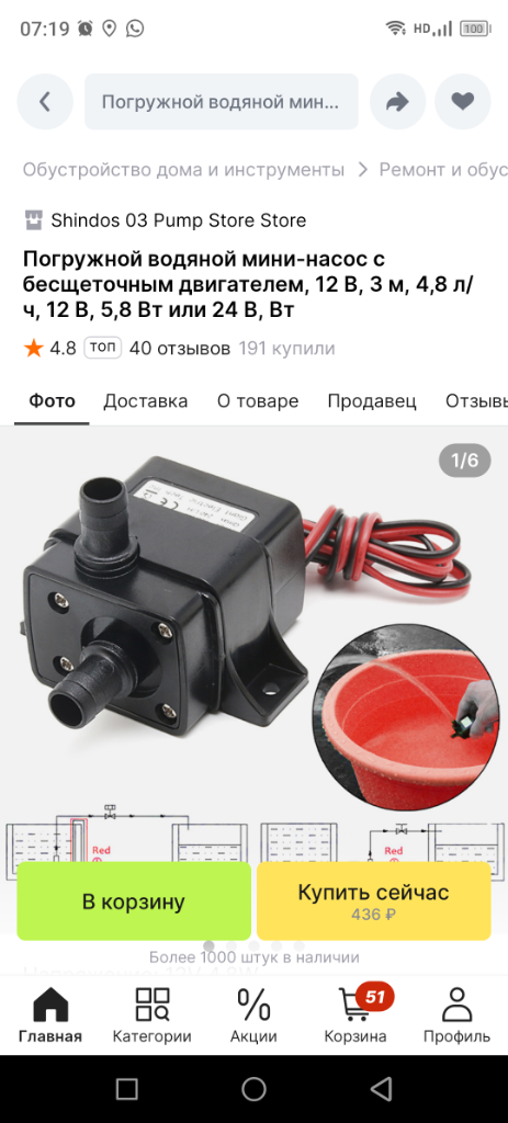 Screenshot_20240131-071944.png