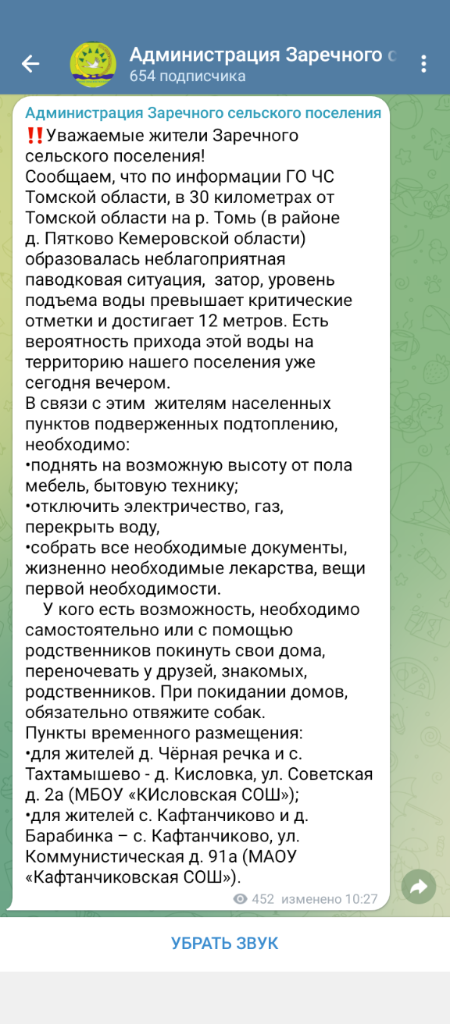 Screenshot_20240410-105516.png