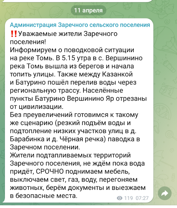Screenshot_20240411-074530~2.png