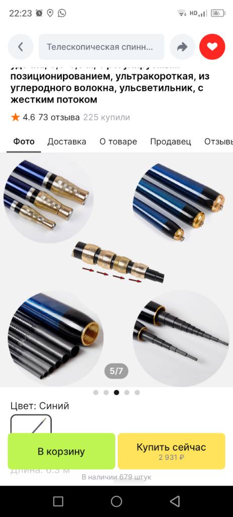 Screenshot_20240415-222349.png