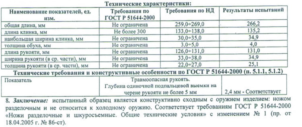 Без имени-3.jpg