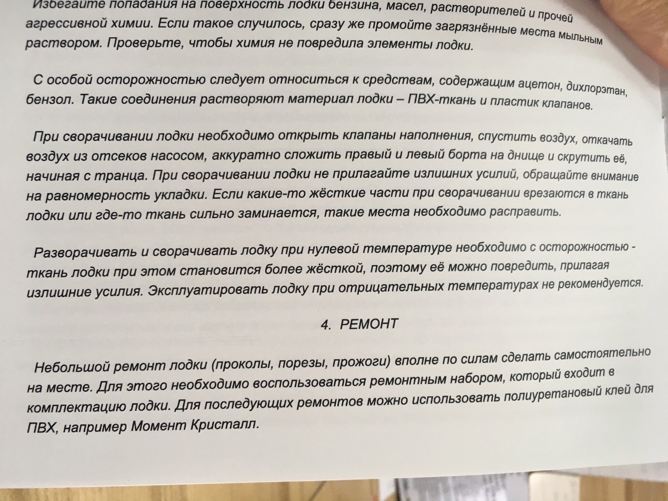 fNtmasp6s68.jpg